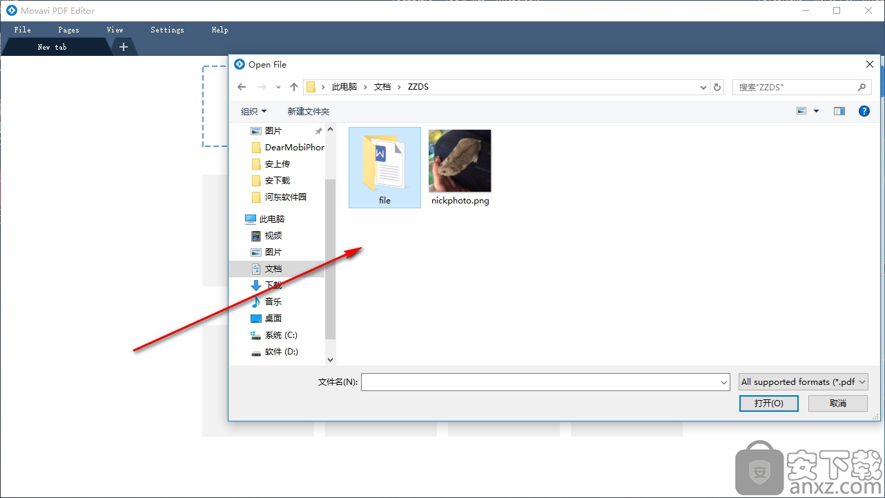 Movavi PDF Editor(PDF编辑器)