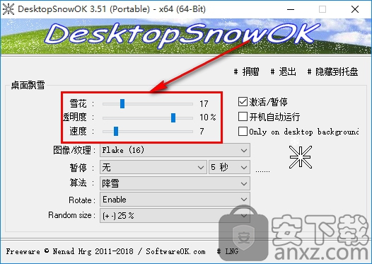 DesktopSnowOK(桌面飘雪)