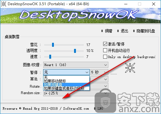 DesktopSnowOK(桌面飘雪)