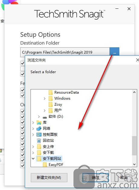 TechSmith SnagIt 2019(屏幕截图录像软件)