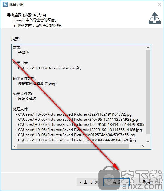 TechSmith SnagIt 2019(屏幕截图录像软件)