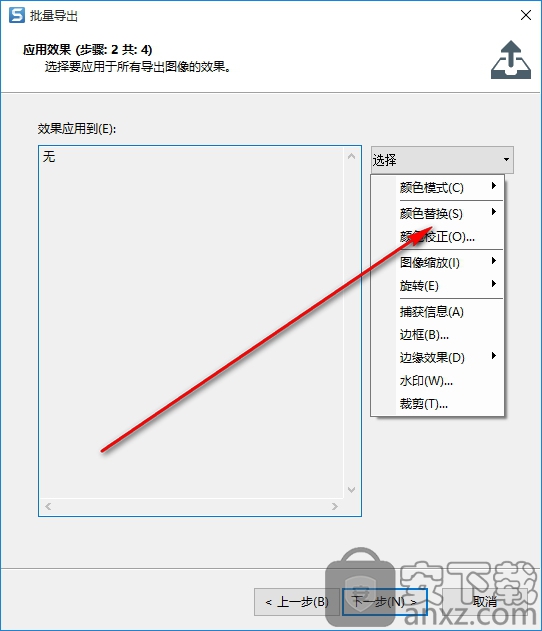 TechSmith SnagIt 2019(屏幕截图录像软件)