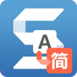 TechSmith SnagIt 2019(屏幕截图录像软件)