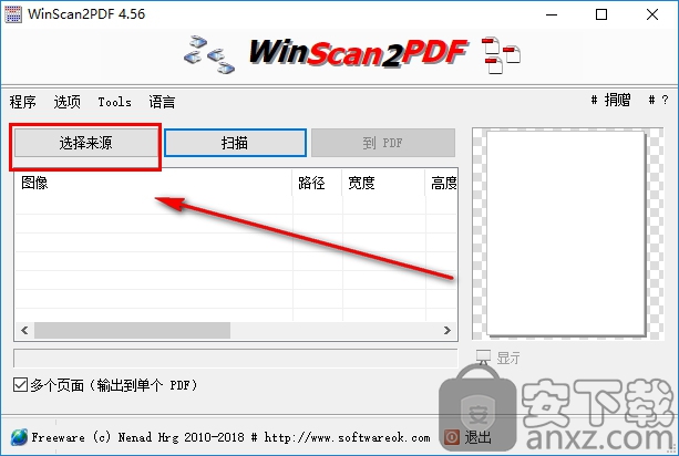 WinScan2PDF