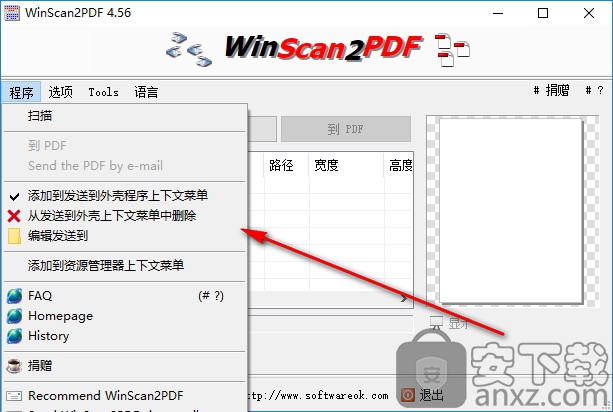 WinScan2PDF