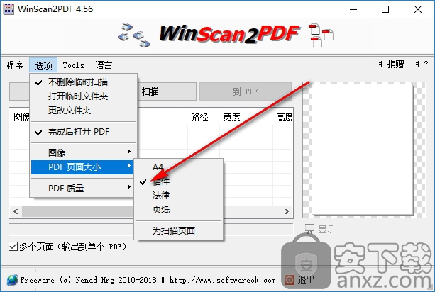 WinScan2PDF