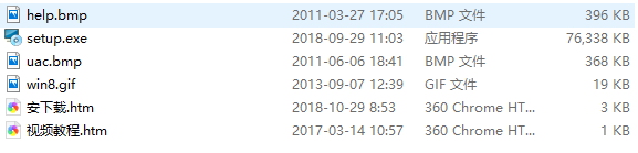 Foxtable 2018