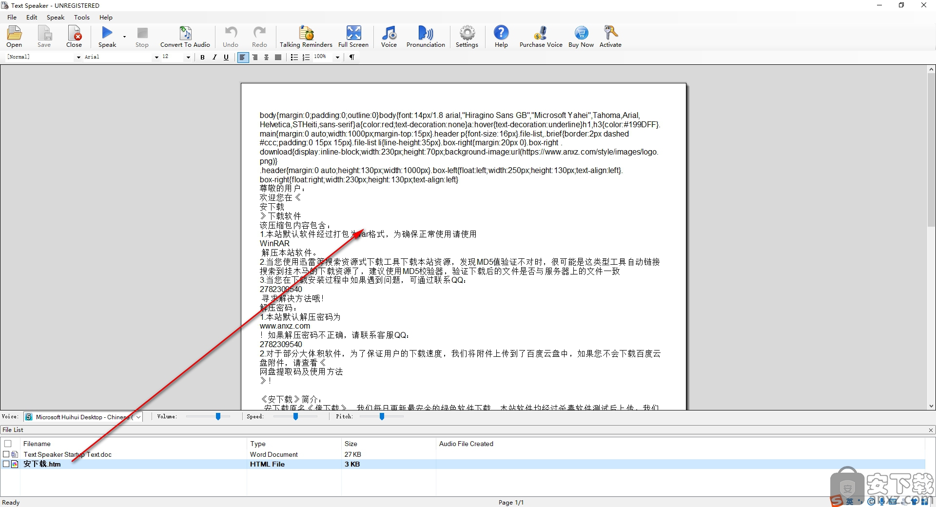 Text Speaker(文字转语音软件)