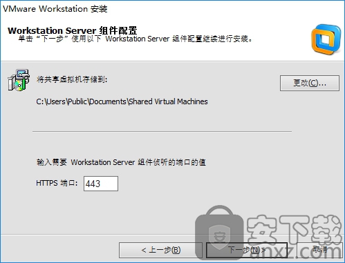 VMware Workstation Pro 15(威睿虚拟机)