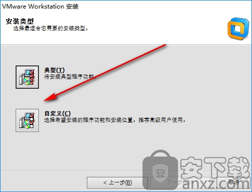 VMware Workstation Pro 15(威睿虚拟机)