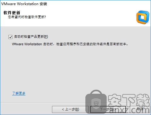 VMware Workstation Pro 15(威睿虚拟机)