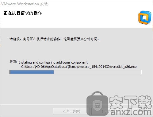 VMware Workstation Pro 15(威睿虚拟机)