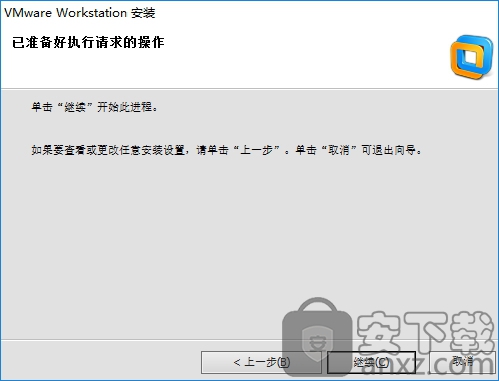 VMware Workstation Pro 15(威睿虚拟机)