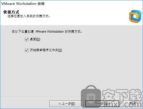 VMware Workstation Pro 15(威睿虚拟机)