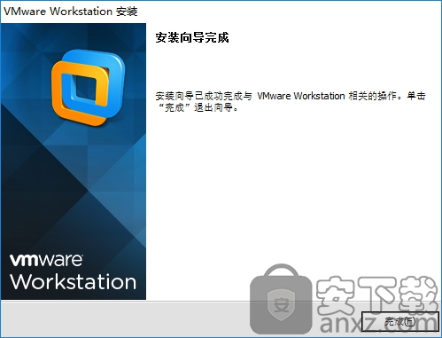 VMware Workstation Pro 15(威睿虚拟机)