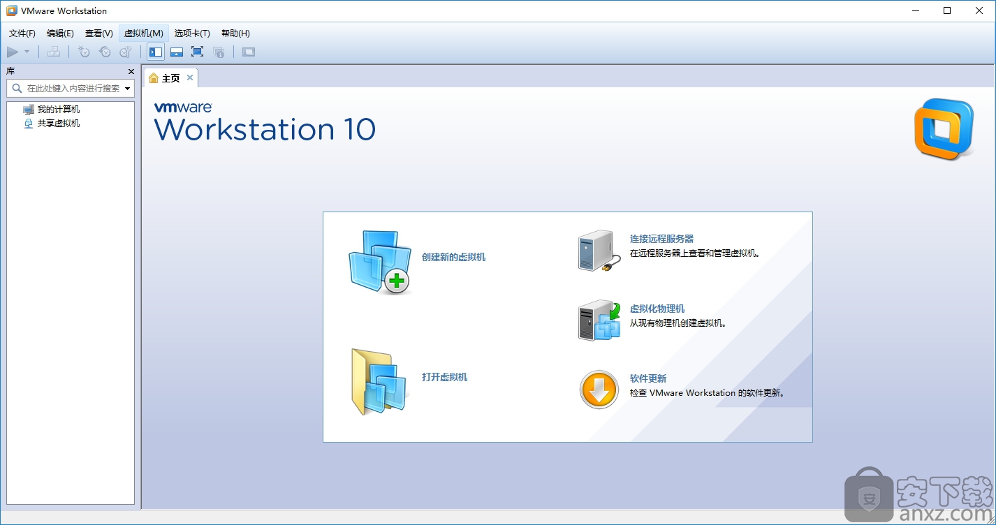 VMware Workstation Pro 15(威睿虚拟机)