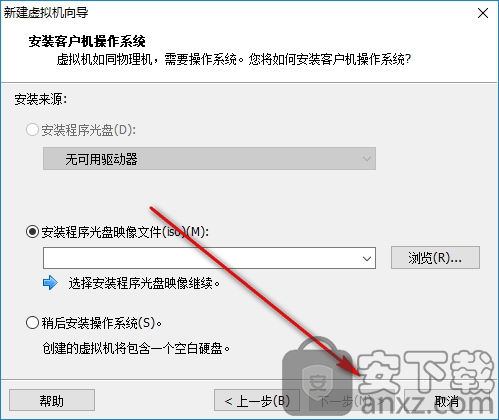 VMware Workstation Pro 15(威睿虚拟机)