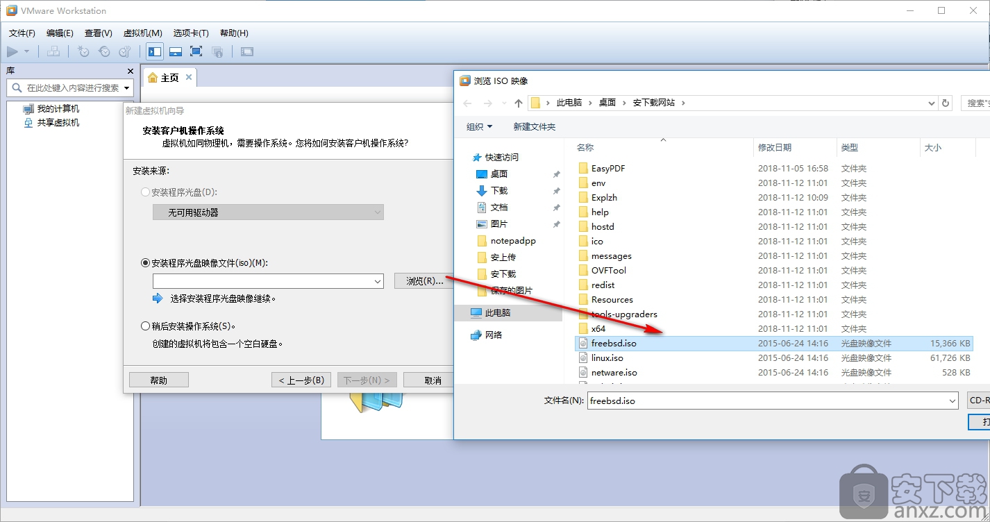 VMware Workstation Pro 15(威睿虚拟机)