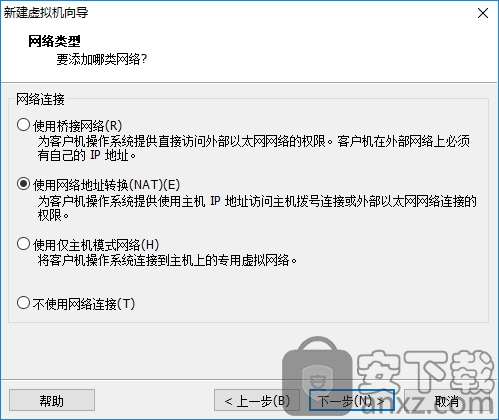 VMware Workstation Pro 15(威睿虚拟机)