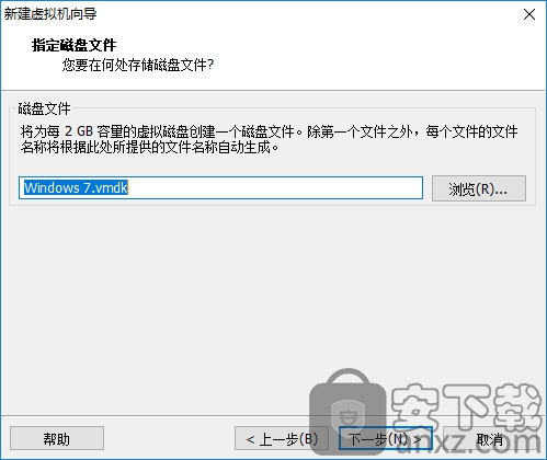 VMware Workstation Pro 15(威睿虚拟机)