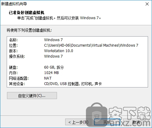 VMware Workstation Pro 15(威睿虚拟机)