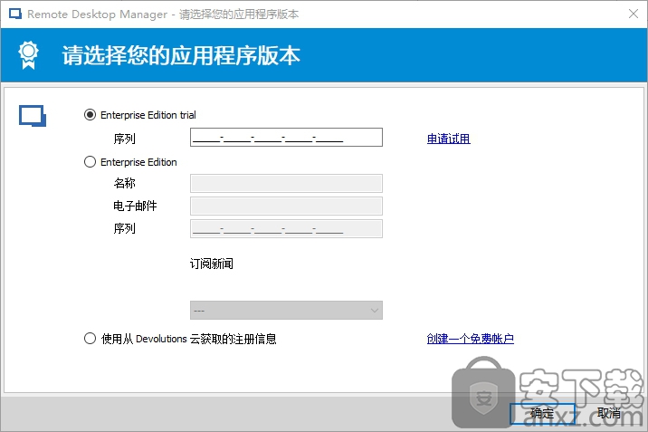 Remote Desktop Manager(远程桌面管理器)