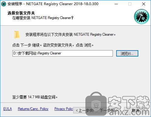 NETGATE Registry Cleaner(注册表清理软件)