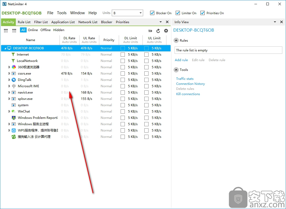 Netlimiter流量监控软件