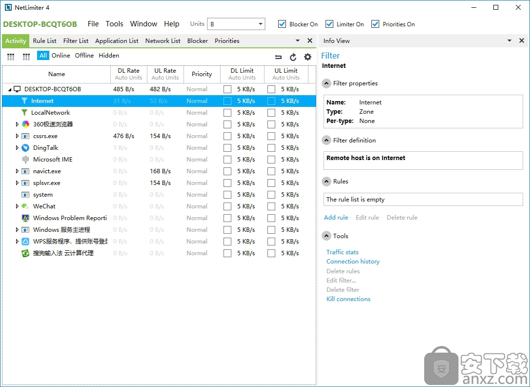 Netlimiter流量监控软件