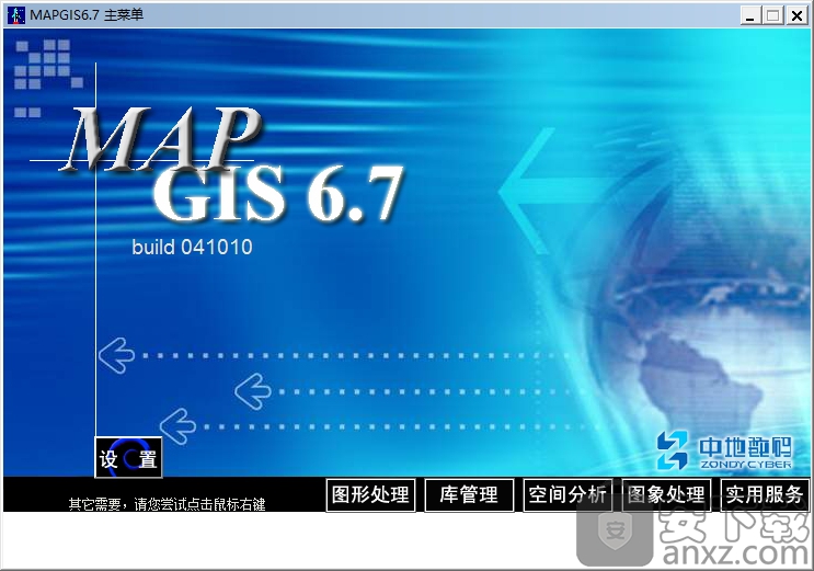 mapgis6.7