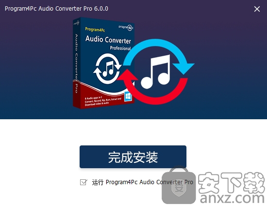 Program4Pc Audio Converter Pro(多功能音频转换器)