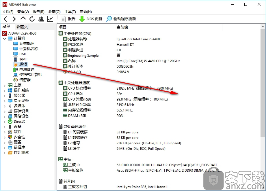 AIDA64 系统检测