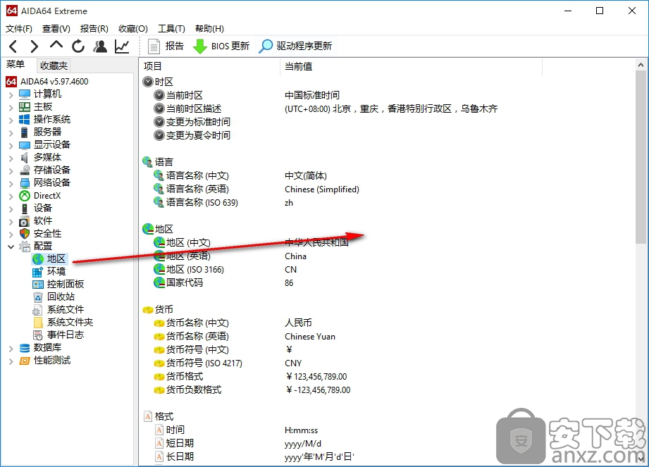 AIDA64 系统检测