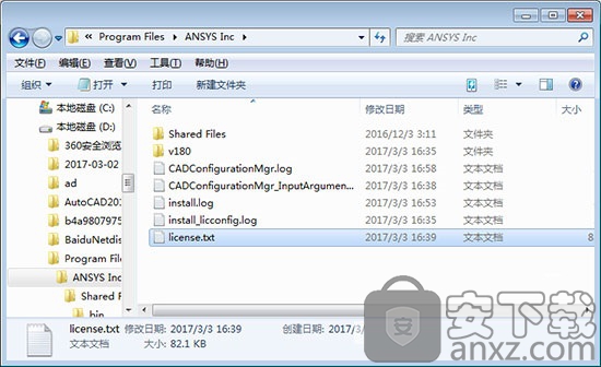 ansys18.0破解版