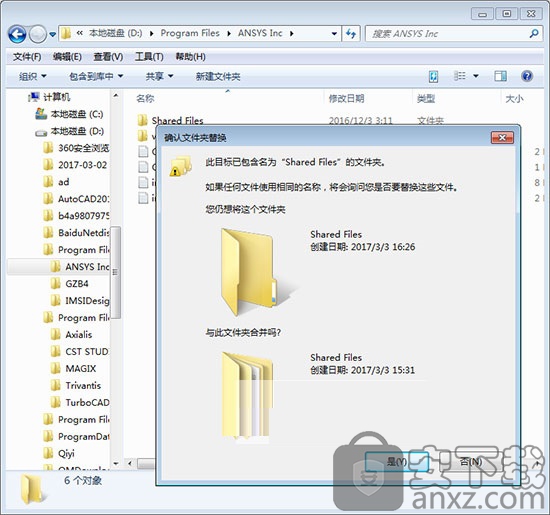 ansys18.0破解版