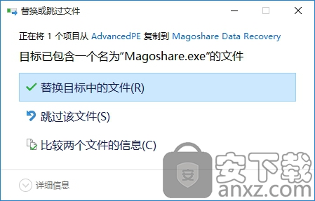 Magoshare Data Recovery(数据恢复工具)