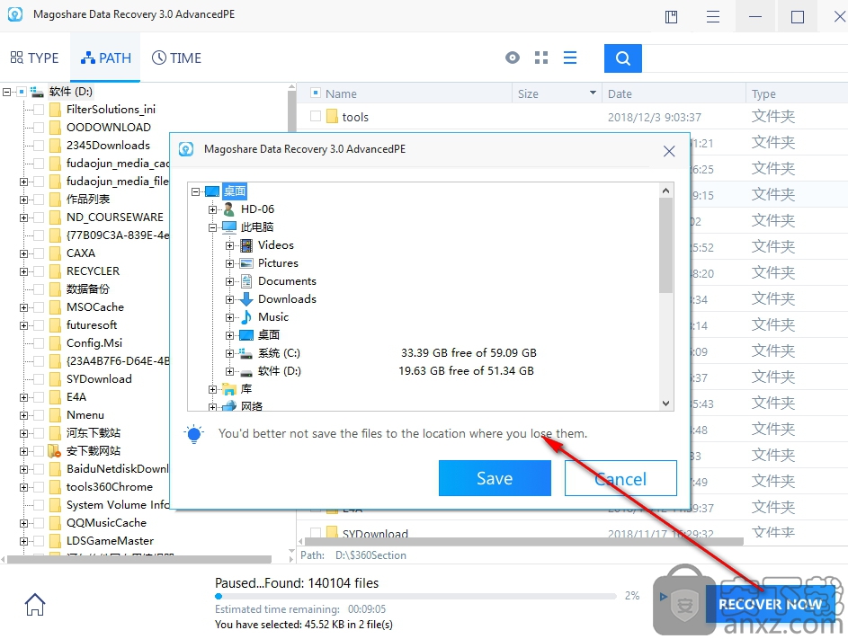 Magoshare Data Recovery(数据恢复工具)