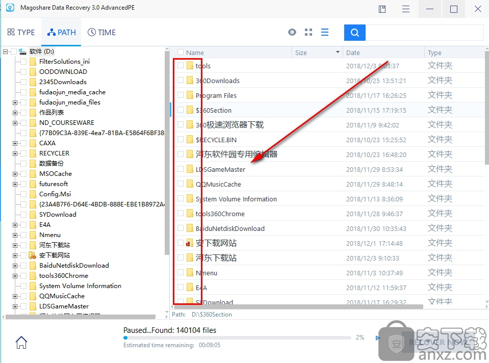 Magoshare Data Recovery(数据恢复工具)