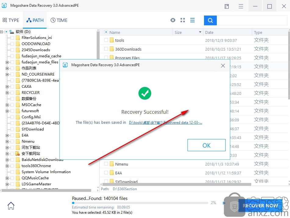 Magoshare Data Recovery(数据恢复工具)