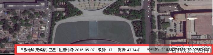 bigemap地图下载器(附授权码)