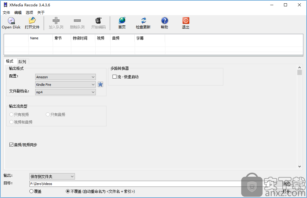 XMedia Recode