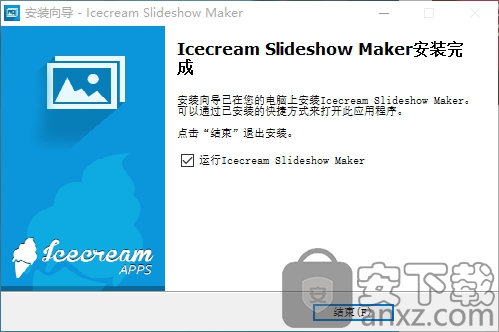 Icecream Slideshow Maker(冰淇淋幻灯片制作)