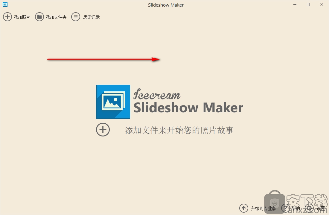 Icecream Slideshow Maker(冰淇淋幻灯片制作)