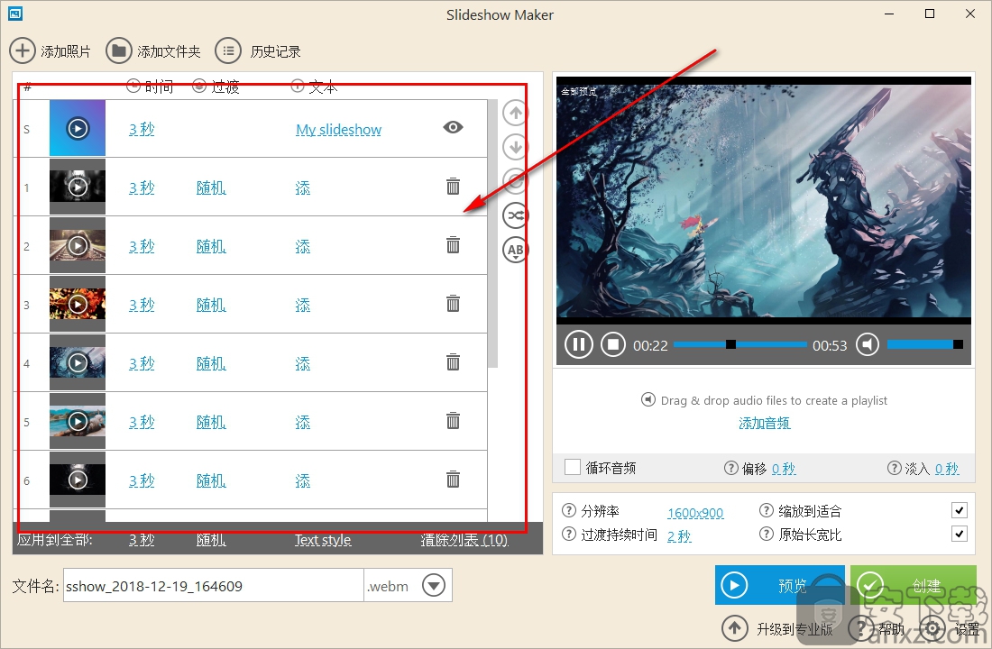 Icecream Slideshow Maker(冰淇淋幻灯片制作)