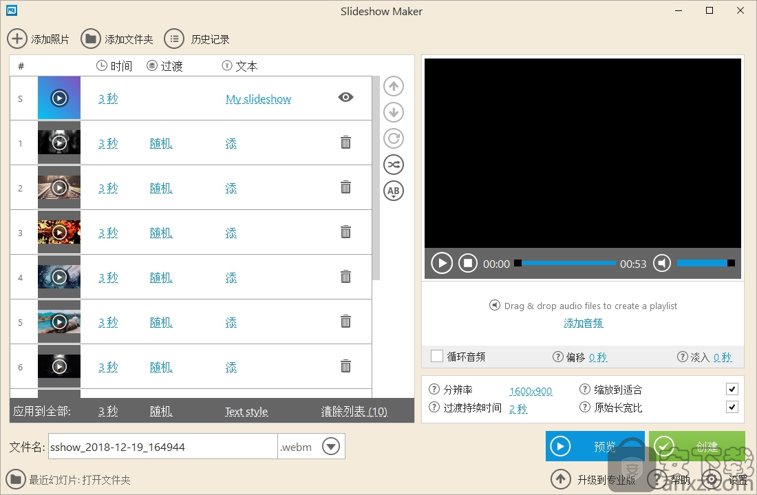 Icecream Slideshow Maker(冰淇淋幻灯片制作)
