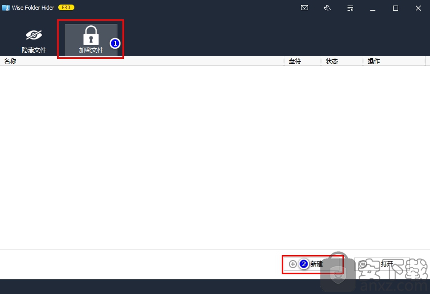 目录加密隐藏 Wise Folder Hider Pro