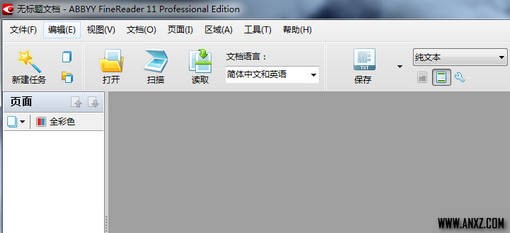 OCR文字识别 ABBYY FineReader Pro 14 中文