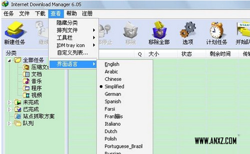 IDM下载 Internet Download Manager v6.31.3 简体中文